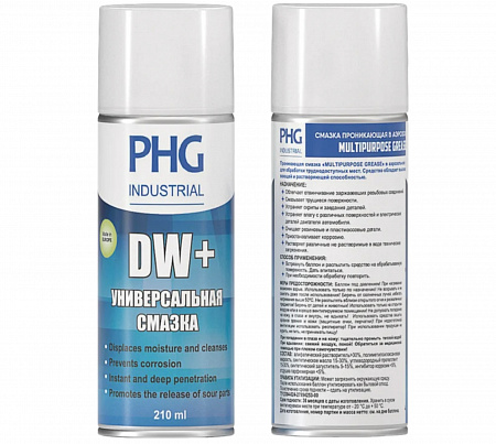 Смазка универсальная проникающая силиконовая DW+ MULTIPURPOSE GREASE 210 ml