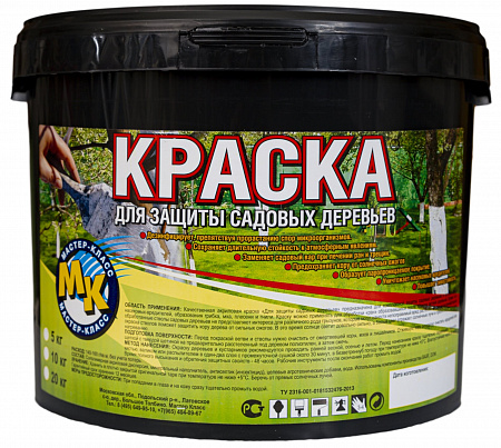 Краска «Для защиты садовых деревьев» 1 кг (упаковка 10 шт)
